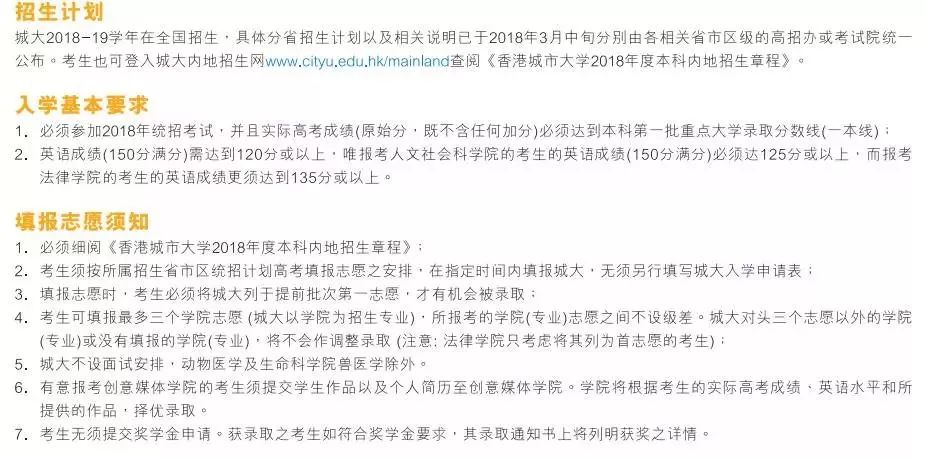 2025今晚香港必中必开一肖，全面释义、实施策略及警惕虚假宣传